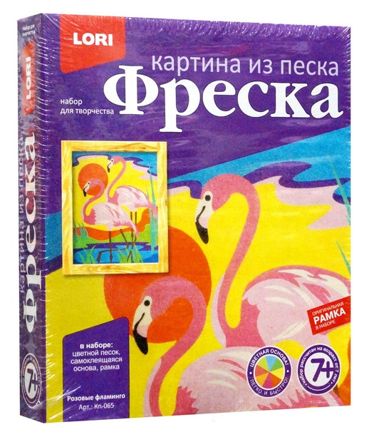Картина из песка "Розовые фламинго"