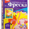 Картина из песка "Розовые фламинго"