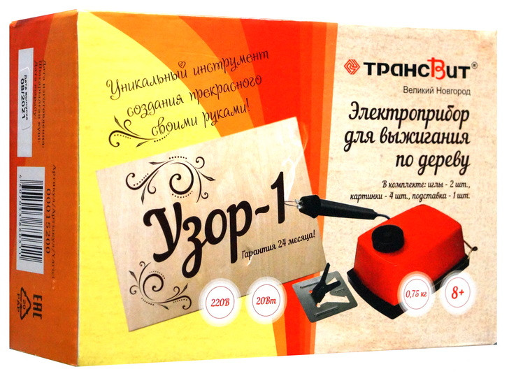 Прибор для выжигания по дереву "Узор-1"