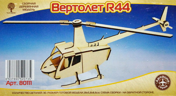 Конструктор из дерева "Вертолет R-44", (мини-модель).