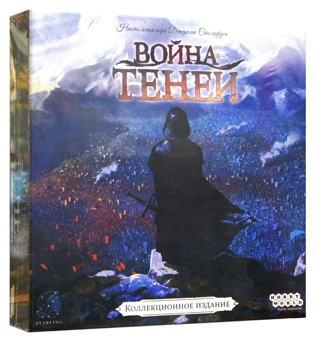 Настольная игра "Война теней. Коллекционное издание".