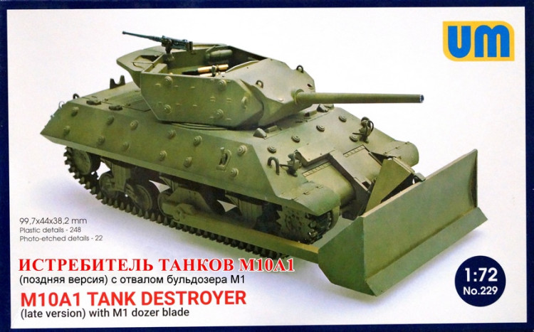 Сборная модель "Американская САУ M10A1 с бульдозерным ковшом"  М 1/72