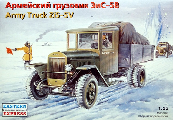 Сборная модель "Армейский грузовик З&С-5В"  М 1/35