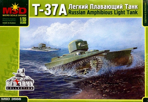 Сборная модель "Советский танк Т-37А"  М 1/35