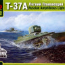 Сборная модель "Советский танк Т-37А"  М 1/35