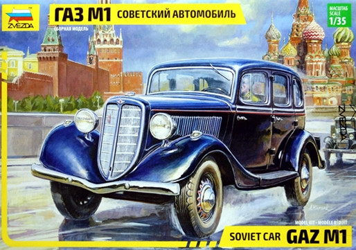 Сборная модель "Советский легковой автомобиль ГАЗ М1"  М 1/35