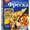 Картина из песка "Мудрая сова"