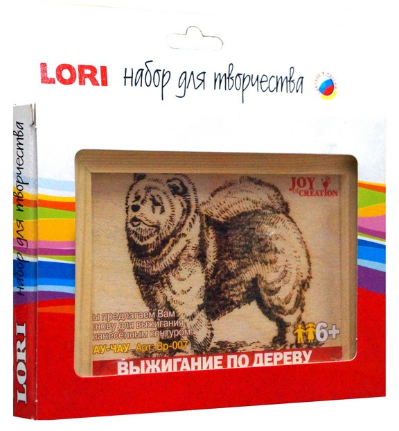 Набор для выжигания "Чау-Чау"