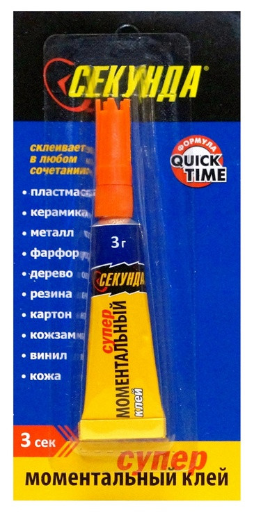 Клей моментальный "Секунда", 3 гр.
