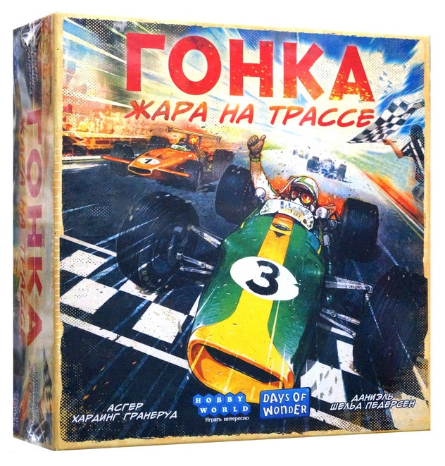 Настольная игра "Гонка. Жара на трассе".