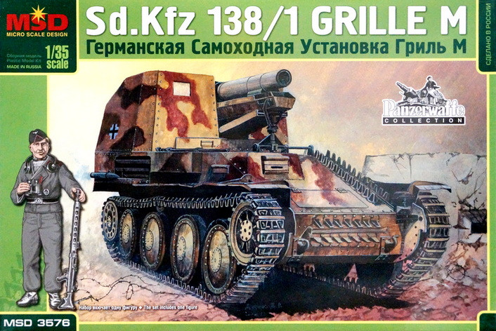 Сборная модель "Немецкая 150-мм САУ Sd.Kfz 138/1 "Grille M"  М 1/35