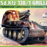 Сборная модель "Немецкая 150-мм САУ Sd.Kfz 138/1 "Grille M"  М 1/35