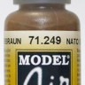 71249 Vallejo Model Air Краска "Коричневый NATO", FS30051, RAL8027 / NATO Brown, 17 мл.