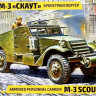 Сборная модель "Бронетранспортер М3 "Scout"   М 1/35