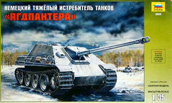 Сборная модель "Тяжелый немецкий истребитель танков Sd.Kfz.173 "Jagdpanther"   М 1/35