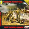 Набор миниатюр "Советские мотострелки"   М 1/72