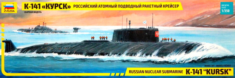 Сборная модель "Российский атомный подводный ракетный крейсер К-141 "Курск"  М 1/350