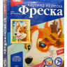 Картина из песка "Корги"
