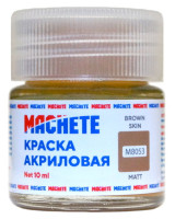 M8053 Machete Краска акриловая, матовая, цвет коричневая кожа / Brown Skin, 10 мл.