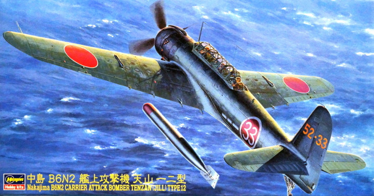 Сборная модель "Японский палубный торпедоносец Nakajima B6N2 TENZAN (JILL) TYPE 12" М 1/48