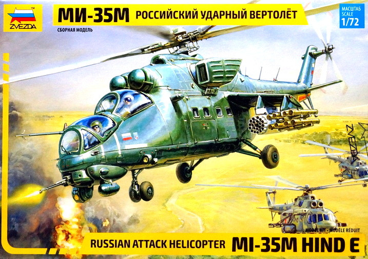 Сборная модель "Российский вертолет Ми-35М"  М 1/72