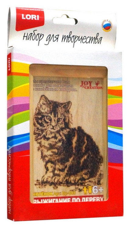 Основа для выжигания "Котенок"
