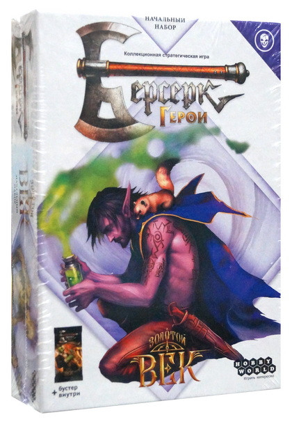 Настольная игра "Берсерк. Герои. Золотой век. Элмор".