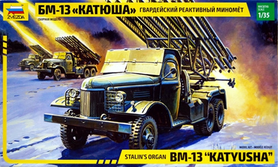Сборная модель "Реактивная система БМ-13 "Катюша"  М 1/35