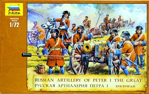 Набор миниатюр "Русская артиллерия Петра I"   М 1/72