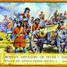 Набор миниатюр "Русская артиллерия Петра I"   М 1/72