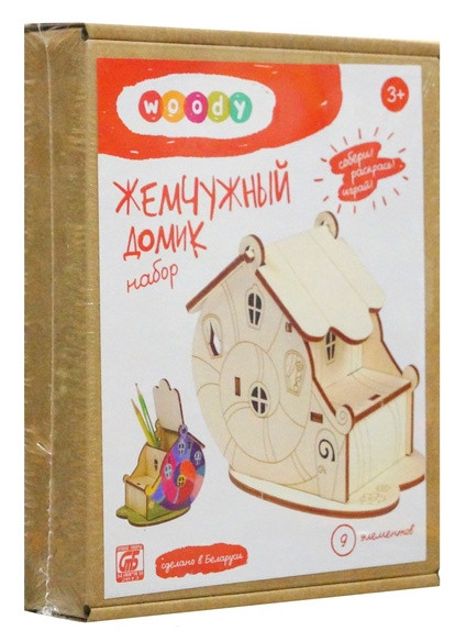 Набор для изготовления карандашницы "Жемчужный домик"