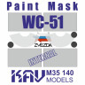 Окрасочная маска для модели автомобиля WC-51 "3/4" (Звезда). М 1/35