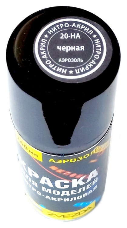 20-НА Краска аэрозольная, цвет "Чёрный", матовая, 140 мл.