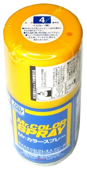 S4 Краска MR.HOBBY художественная в аэрозольных баллончиках "Жёлтая / Yellow", 100 мл. S4 Краска MR.HOBBY художественная в аэрозольных баллончиках "Жёлтая / Yellow", 100 мл.
