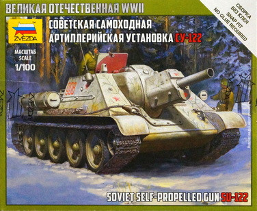 Сборная модель "Советская самоходная артиллерийская установка Су-122"   М 1/100