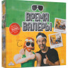 Игра настольная "Время Валеры"