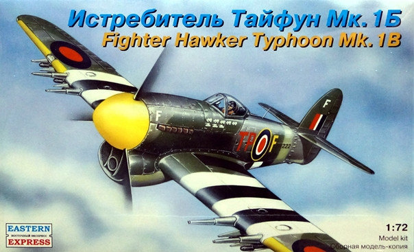 Сборная модель "Штурмовик Hawker Typhoon Mk.IB"  М 1/72