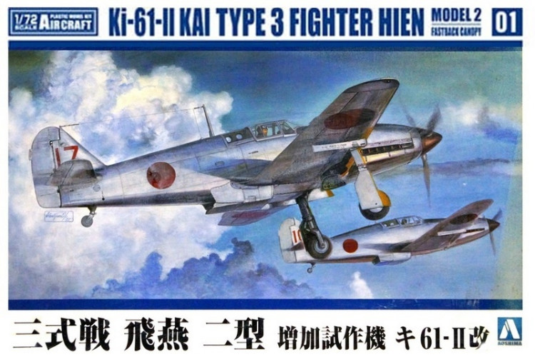 Сборная модель "Японский истребитель Ki-61-II KAI Type 3 HIEN c фигурками пилота и техника"  М 1/72