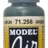71256 Vallejo Model Air Краска "Зеленый", RLM73 / Green, 17 мл.