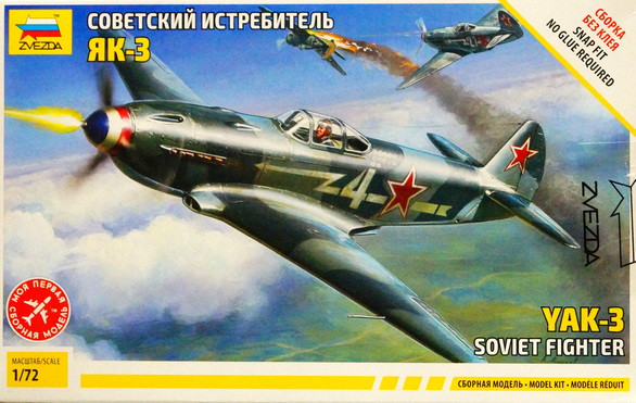 Сборная модель "Советский истребитель Як-3"  М 1/72