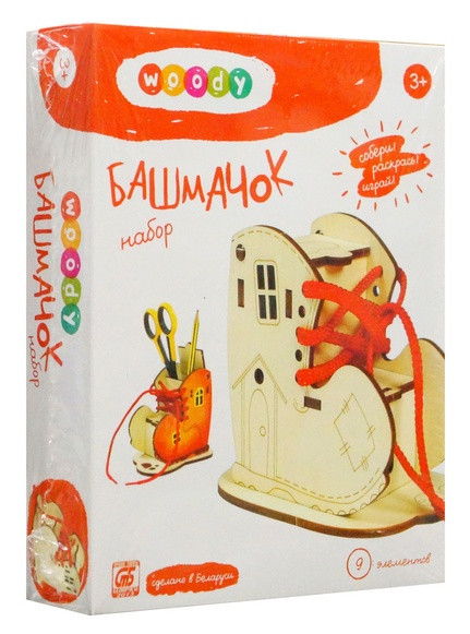 Набор для изготовления карандашницы "Башмачок"
