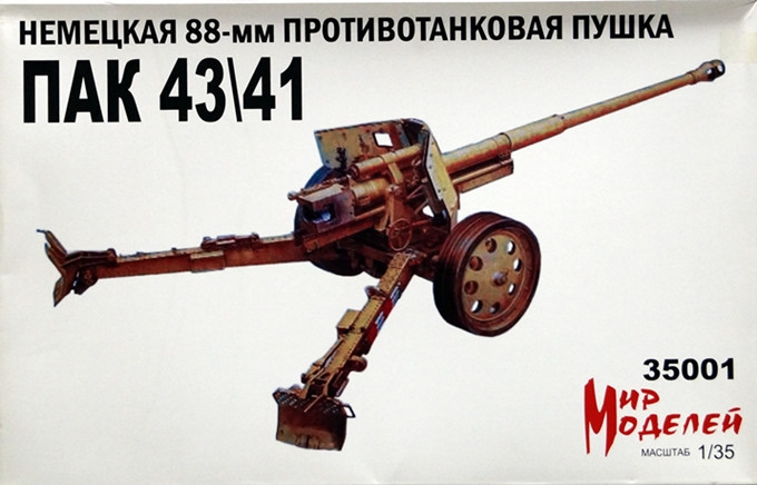 Сборная модель "Немецкая 88-мм противотанковая пушка PAK-43"  М 1/35