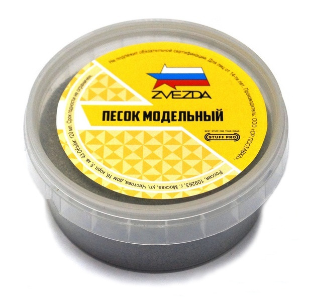 Модельный песок STUFF PRO (Лунный грунт)