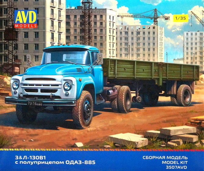 Сборная модель "Седельный тягач З&Л-130В1 с полуприцепом ОДАЗ-885"   М 1/35