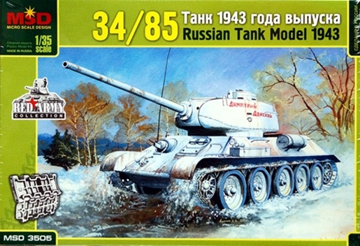Сборная модель "Танк Тип-34-85 с пушкой Д-5Т"  М 1/35