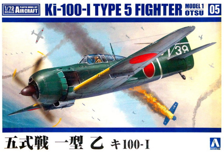 Сборная модель "Японский истребитель Ki-100-I Type 5 Model 1 c фигуркой пилота"  М 1/72