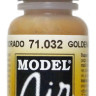 71032 Vallejo Model Air Краска "Золотисто-коричневый" / Golden Brown, 17 мл.