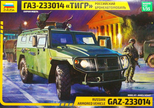Сборная модель "Российский бронеавтомобиль ГАЗ-233014 "Тигр"  М 1/35