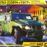 Сборная модель "Российский бронеавтомобиль ГАЗ-233014 "Тигр"  М 1/35
