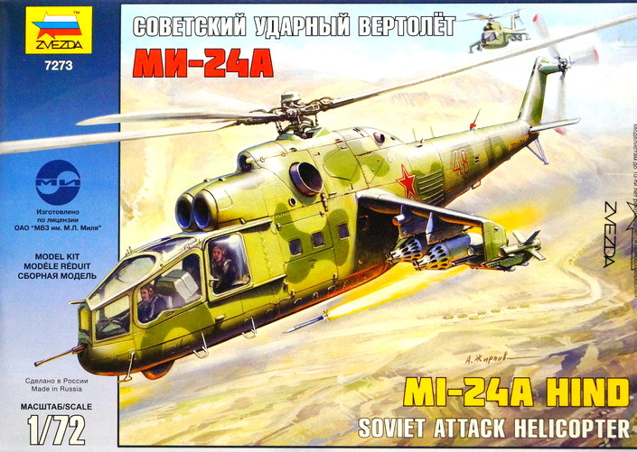 Сборная модель "Советский вертолет Ми-24А"  М 1/72